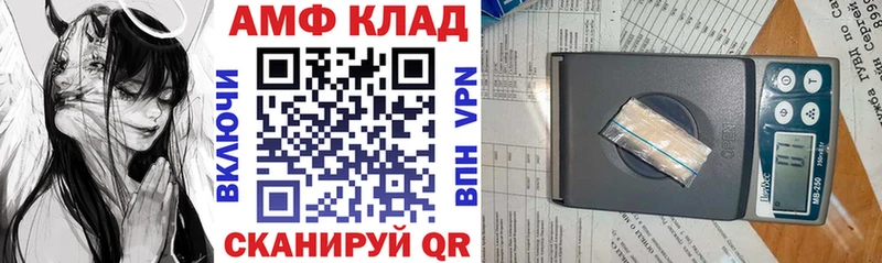 Купить закладки  Лосино-Петровский  Amphetamine Розовый 