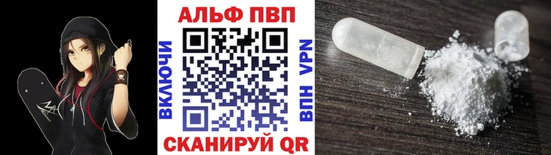APVP СК Купить закладки Лосино-Петровский