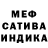 Метадон кристалл Meerty