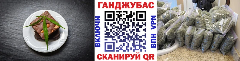 Купить  Лосино-Петровский  Cannafood марихуана 