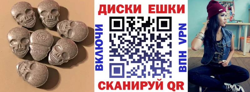 Купить закладки Лосино-Петровский Ecstasy 280 MDMA