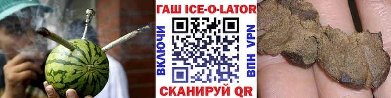 Купить где  Лосино-Петровский  Гашиш убойный 