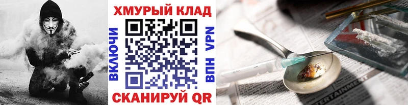 Купить закладки  Лосино-Петровский  ГЕРОИН белый 