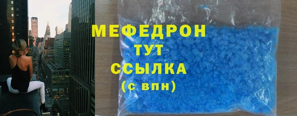 бутират Каменногорск