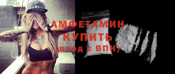 бутират Каменногорск