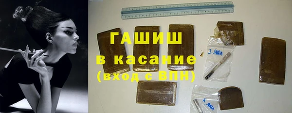 гашишное масло Касимов