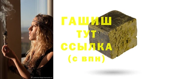 гашишное масло Касимов