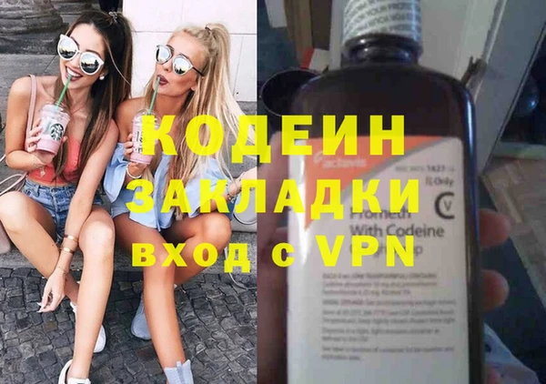 гидропоника Каменск-Шахтинский