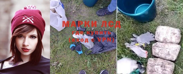 бутират Каменногорск