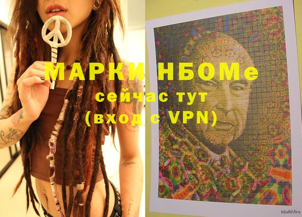 гашишное масло Касимов
