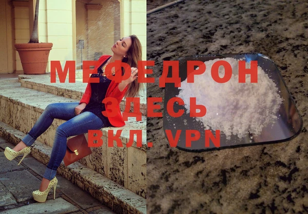 бутират Каменногорск