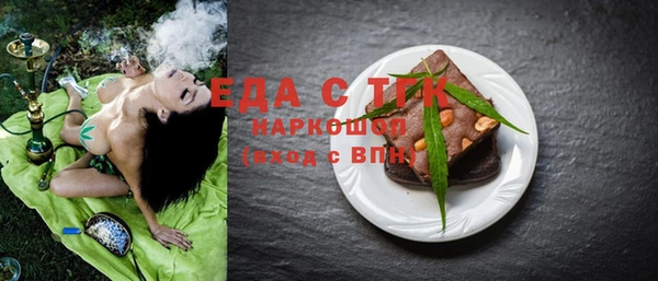 бутират Каменногорск