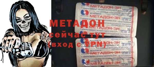 гидропоника Каменск-Шахтинский