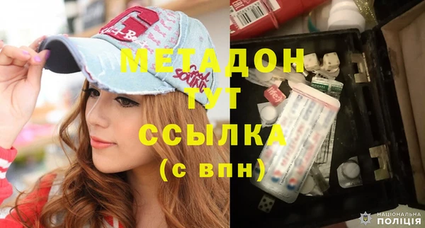 первитин Карталы
