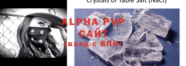 бутират Каменногорск