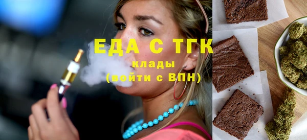 прущие крисы Карпинск