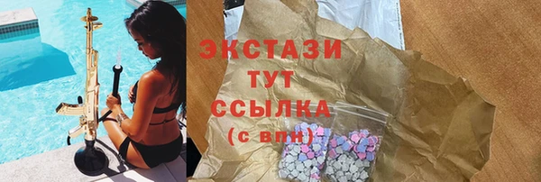 бутират Каменногорск
