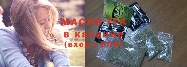 бутират Каменногорск