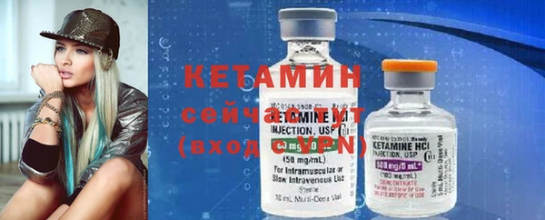 бутират Каменногорск