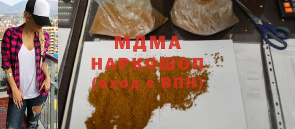 прущие крисы Карпинск