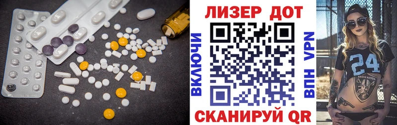 Лсд 25 экстази кислота  Купить  Лосино-Петровский 
