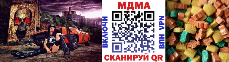 Купить где  Лосино-Петровский  МДМА кристаллы 