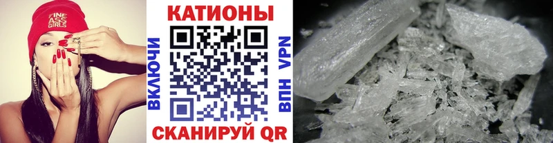 МЕФ mephedrone  Лосино-Петровский 