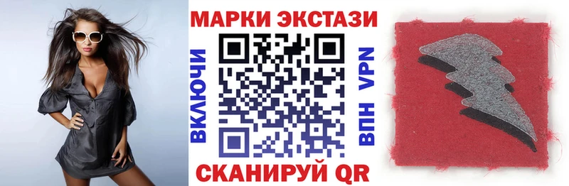 Купить где  Лосино-Петровский  Наркотические марки 1,5мг 