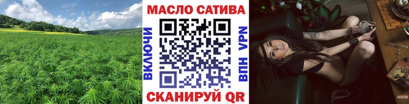 Купить  Лосино-Петровский  ТГК жижа 
